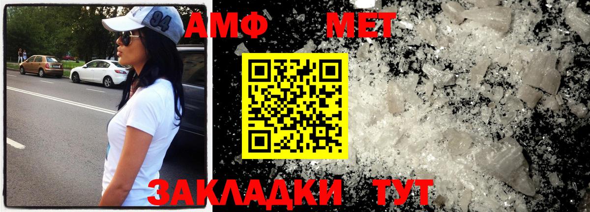 Метамфетамин Декстрометамфетамин 99.9% Чапаевск