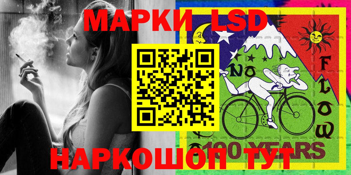 Чапаевск  Марки N-bome 1,8мг  Вход с VPN 
