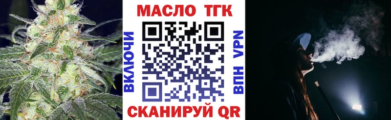 купить   mega онион  ТГК гашишное масло  Чапаевск 