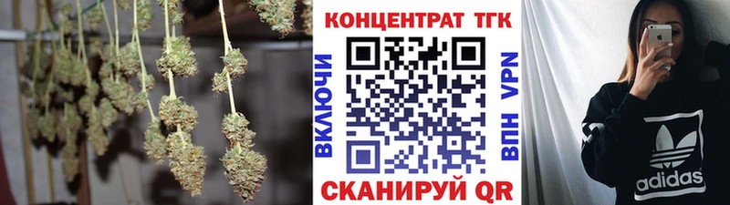 ТГК THC oil Чапаевск
