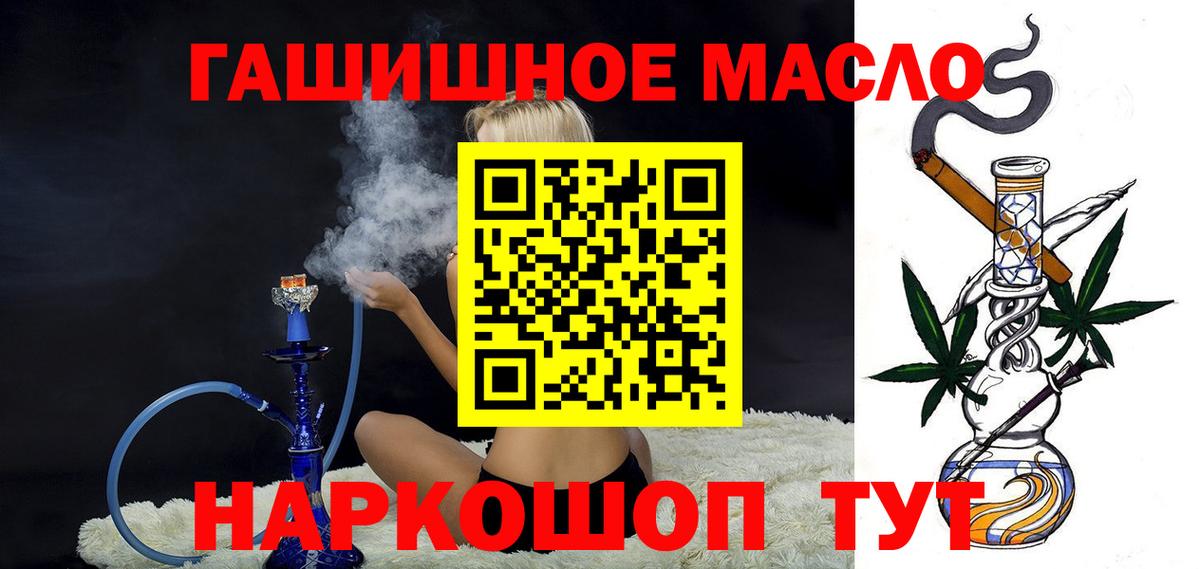 Дистиллят ТГК жижа  Вход с VPN  Чапаевск  ТГК вейп 