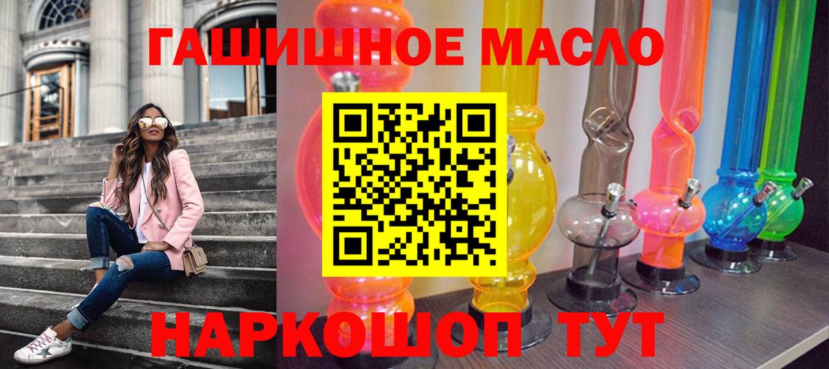 ТГК вейп  Чапаевск  ТГК Wax 
