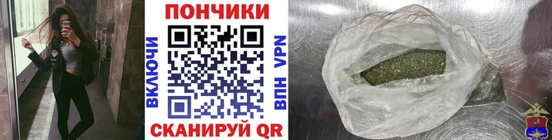 Конопля Ganja  Чапаевск 