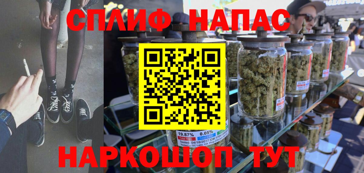 Каннабис Bruce Banner  Вход с VPN  Марихуана гибрид  Чапаевск 