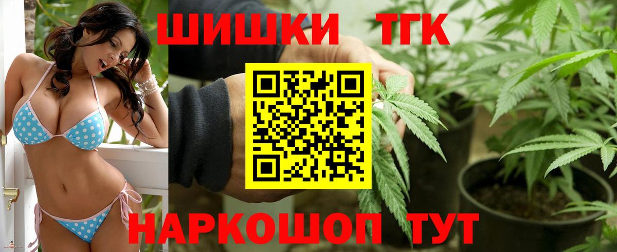 Каннабис семена Чапаевск