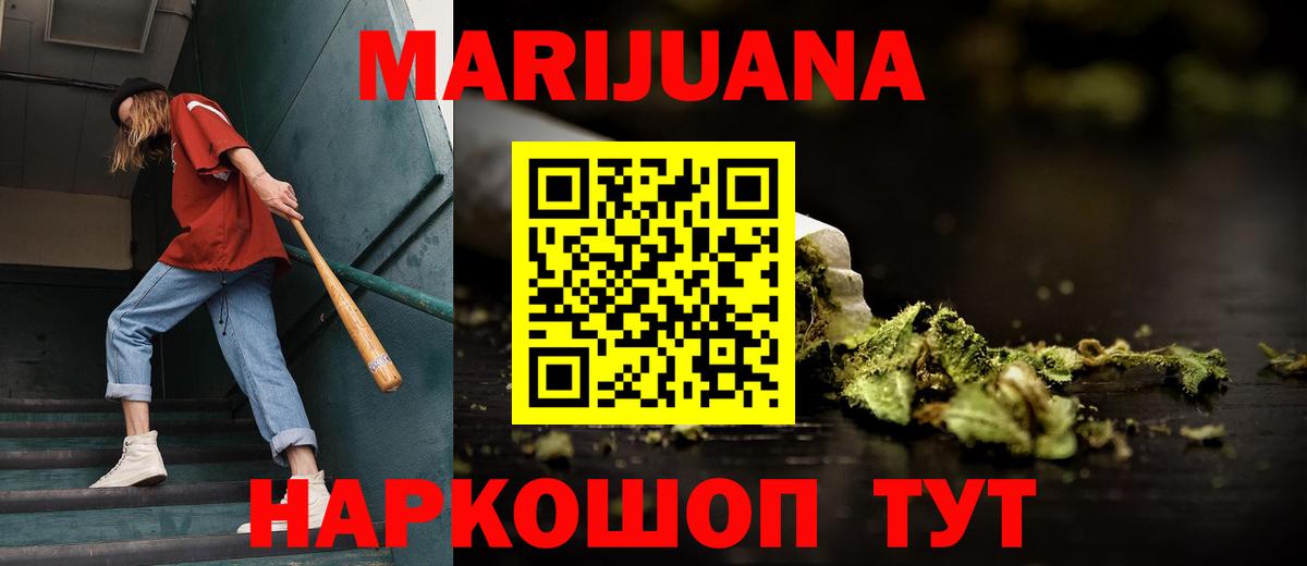 Бошки марихуана Bruce Banner  Чапаевск  Бошки марихуана сатива 